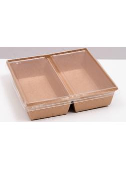 Салатник двухсекционный, крафт, 1,2 л, 20 х 19 х 5,5 см