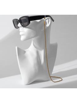 Цепочка для очков 