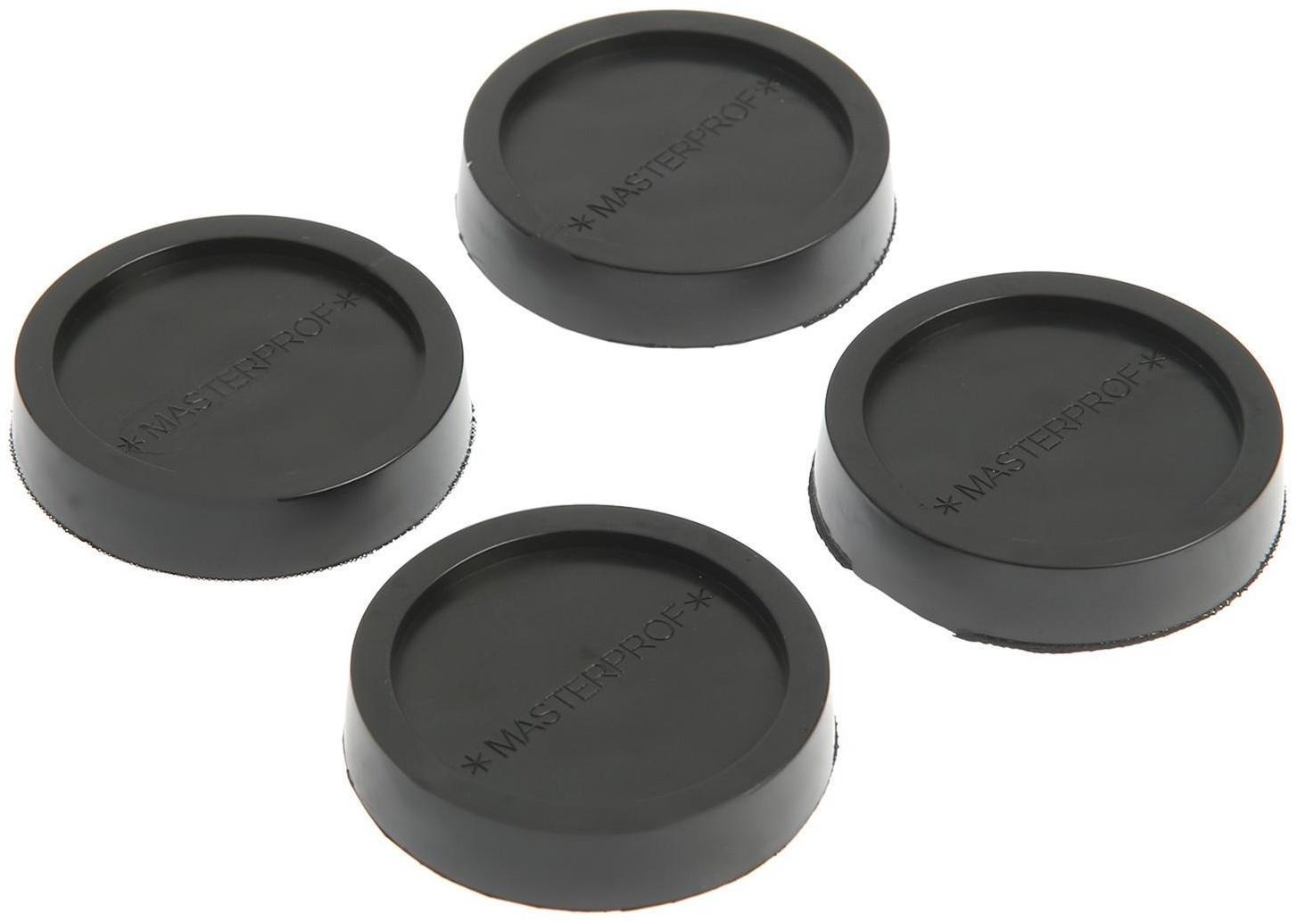 Подставки антивибрационные MasterProf, для стиральных машин и холодильников, черные, 4 шт.