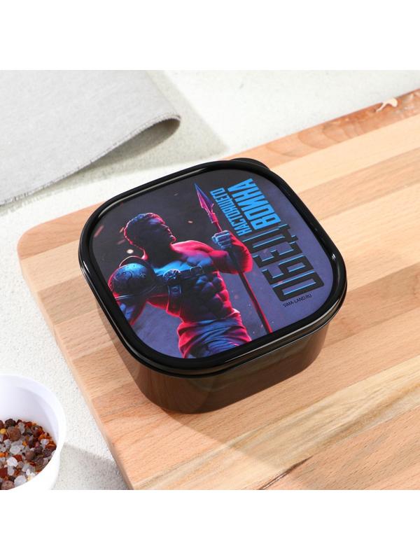 Ланч-бокс «Обед воина», квадратный, 700 мл