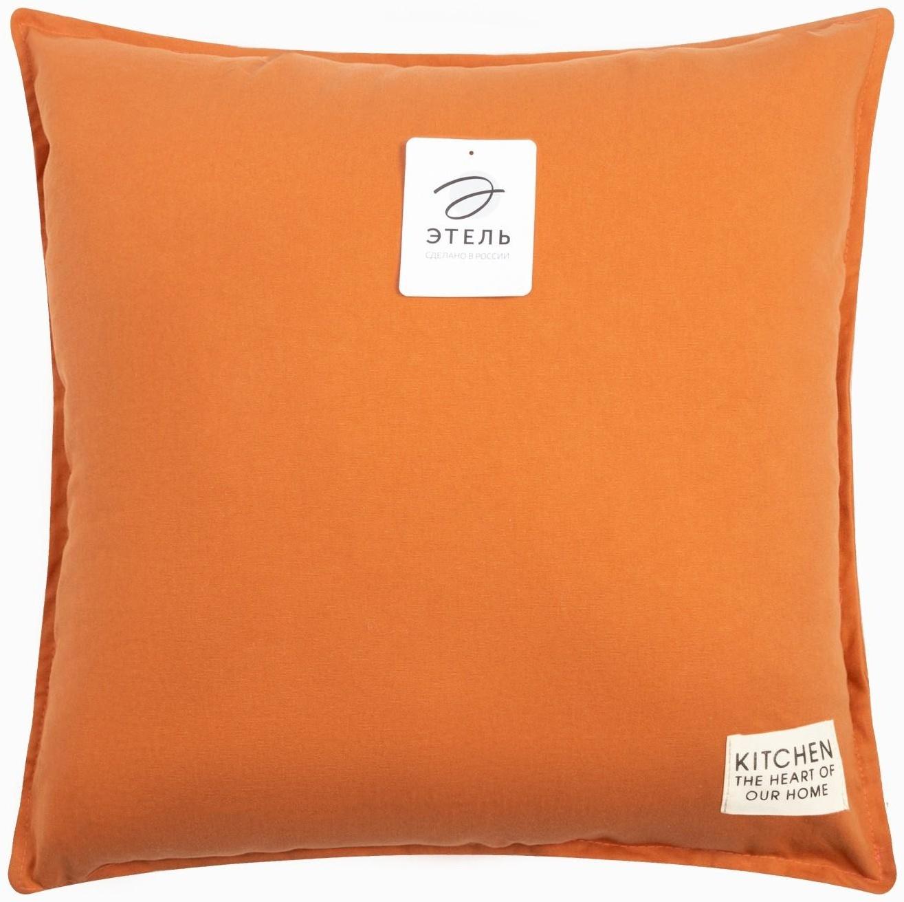 Подушка Этель, 45х45+1 см, оранжевый, 100% хлопок