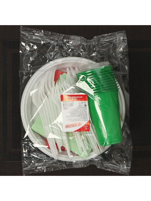 Набор одноразовой посуды Не ЗАБЫЛИ! «На природу», тарелки d=20 см, стаканы 200 мл, 100 мл, салфетки, ножи, вилки, скатерть, зубочистки