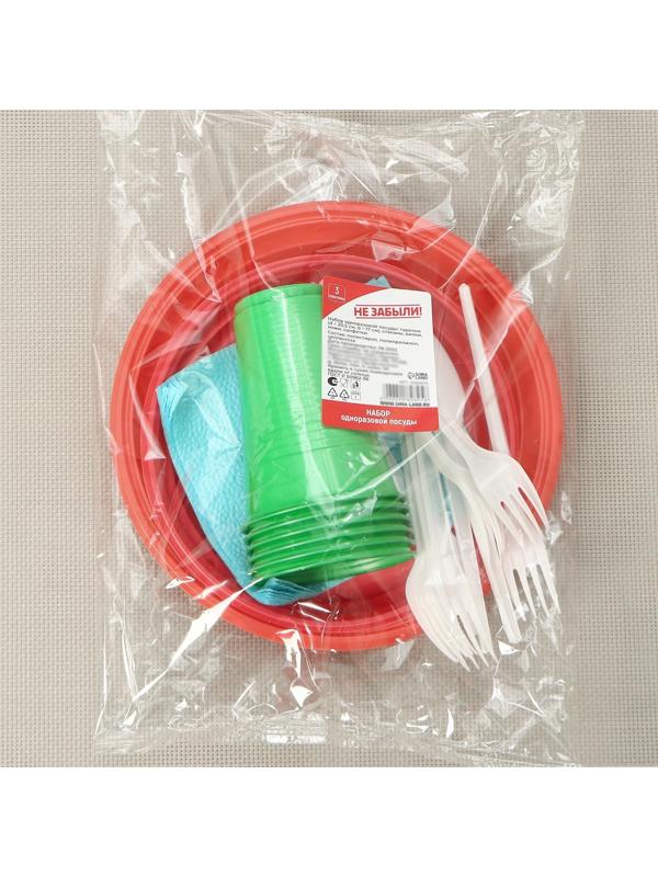 Набор одноразовой посуды Не ЗАБЫЛИ! «Светофор», тарелки d=20,5 см, d=17 см, стаканы, вилки, ножи, салфетки