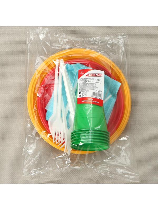 Набор одноразовой посуды Не ЗАБЫЛИ! «Светофор», тарелки d=20,5 см, d=17 см, стаканы, вилки, ножи, салфетки