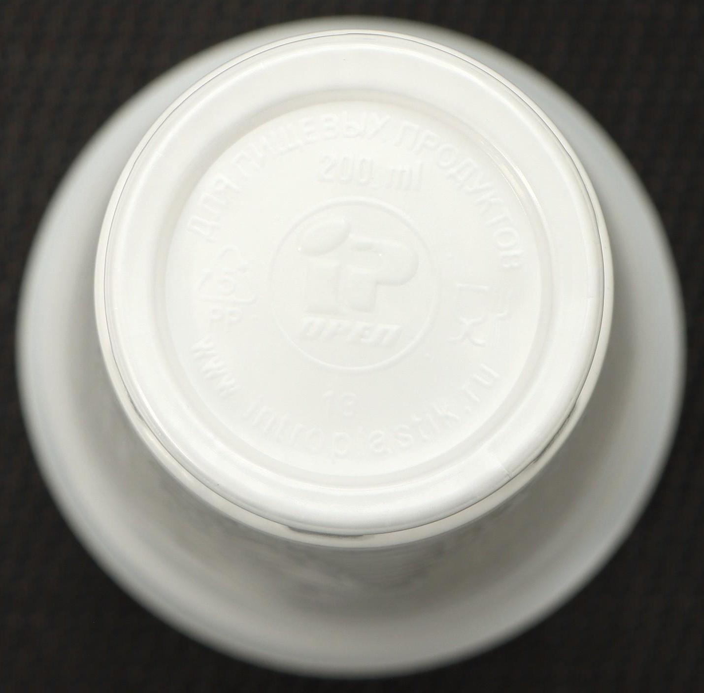 Набор одноразовых стаканов Не ЗАБЫЛИ! «Для отдыха», 200 мл, цвет белый, в наборе 10 шт