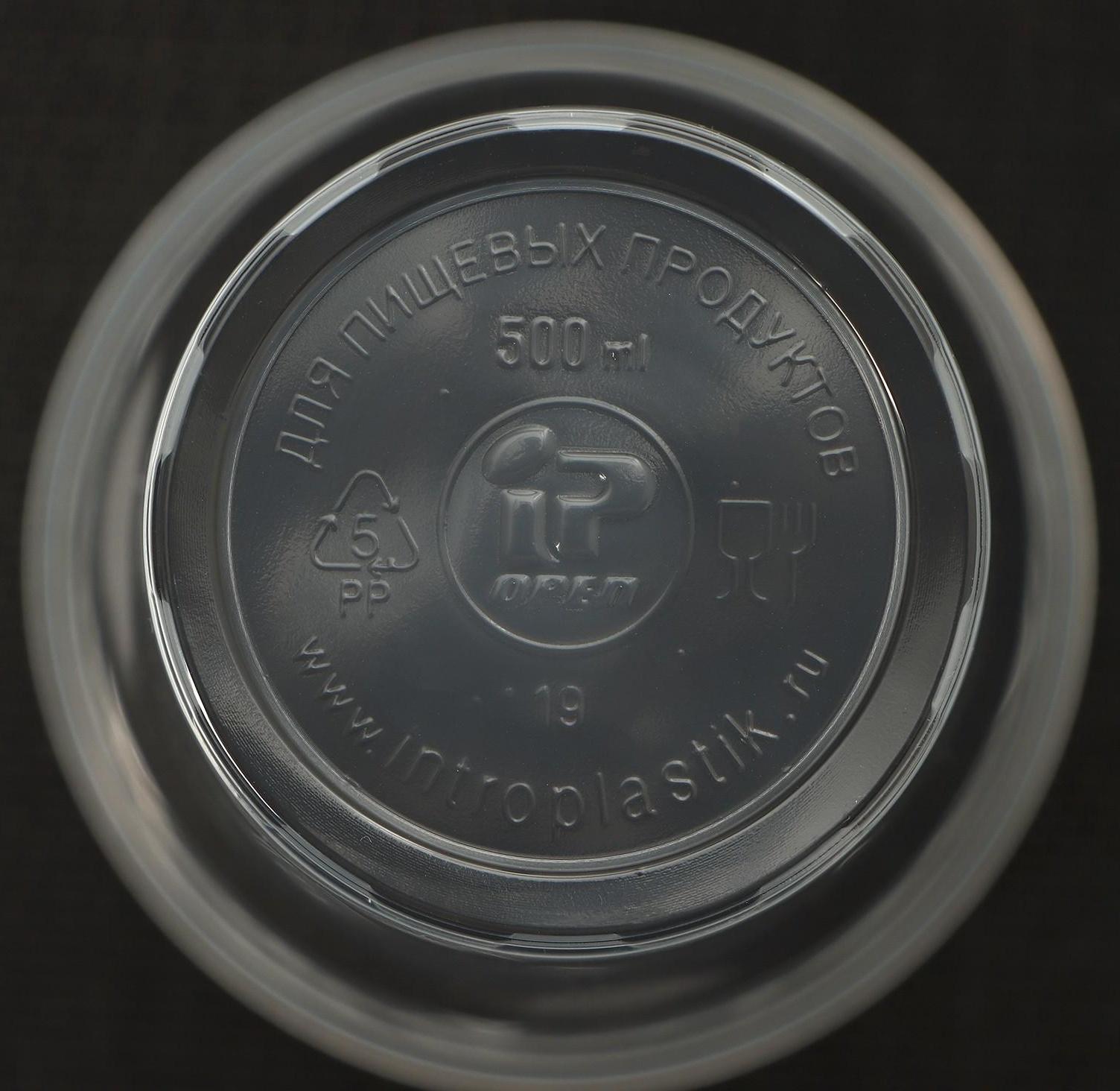 Набор одноразовых стаканов Не ЗАБЫЛИ! «Факел», 500 мл, цвет прозрачный, в наборе 6 шт