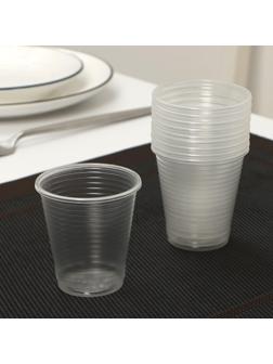 Набор одноразовых стаканов Не ЗАБЫЛИ! «По-пятьдесят», 100 мл, цвет прозрачный, в наборе 10 шт