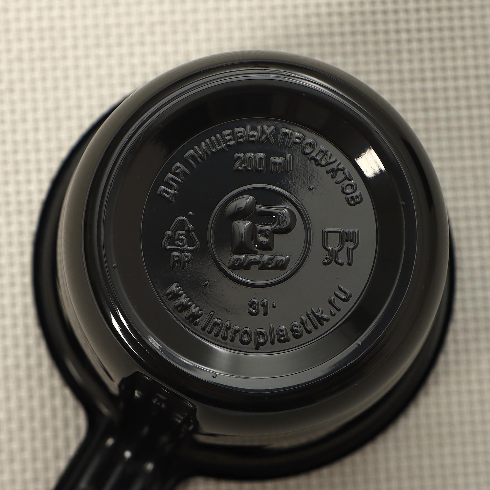 Чашки кофейные одноразовые Не ЗАБЫЛИ! «Взбодрись», 200 мл, в наборе 6 шт, цвет коричневый, чёрный