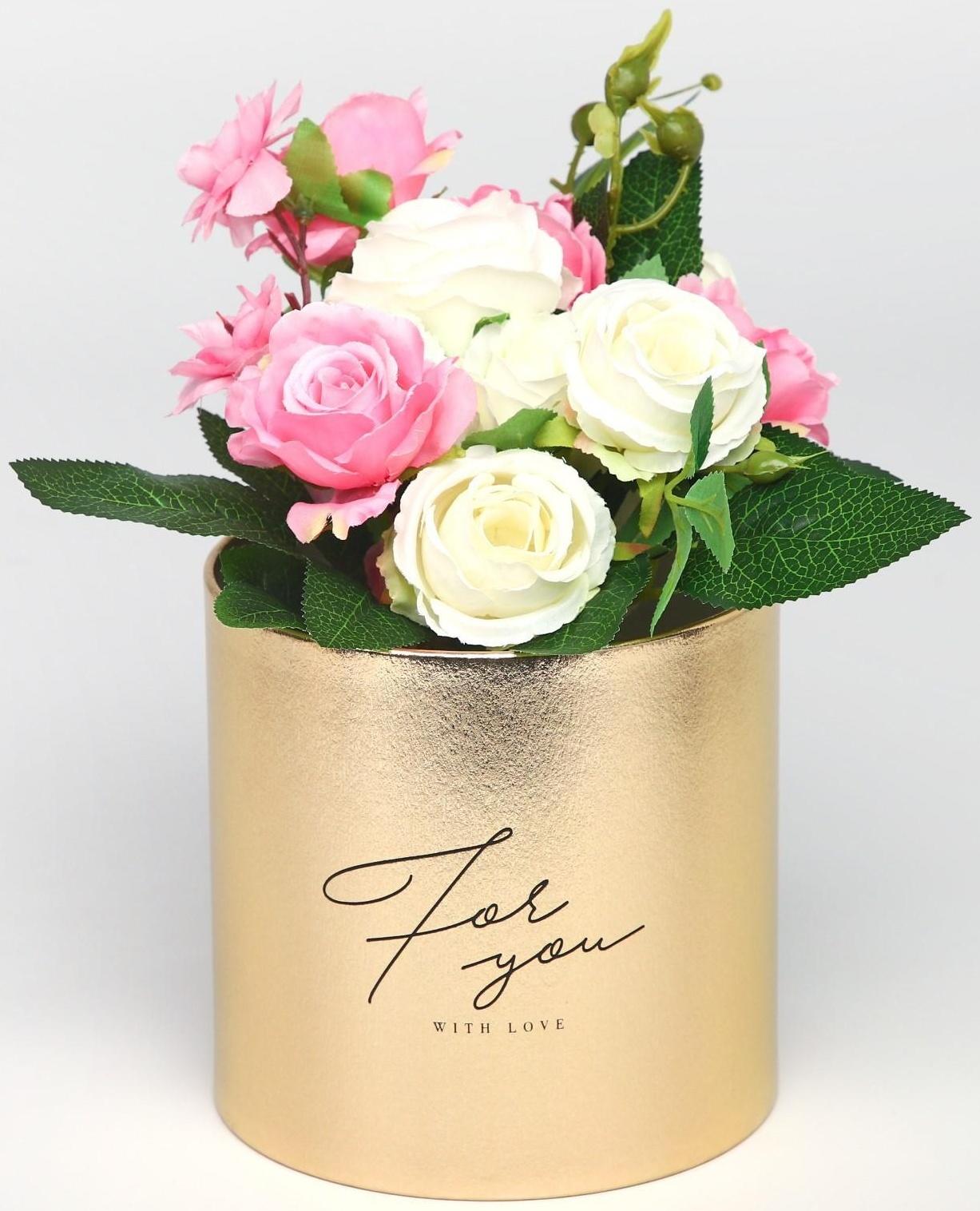 Шляпная коробка «For you», золотая, 15 х 15 см