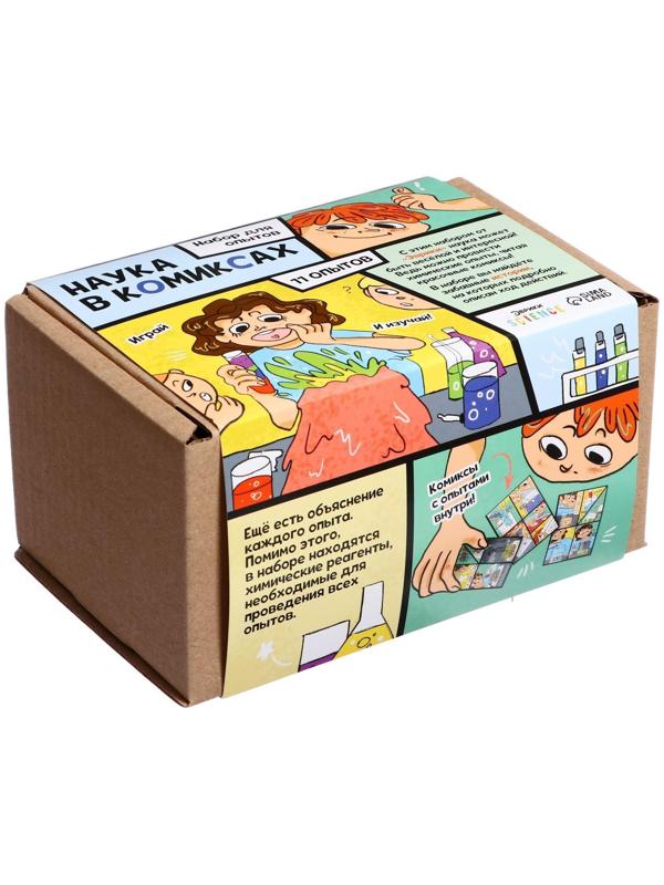 Набор для опытов «Наука в комиксах», 11 опытов