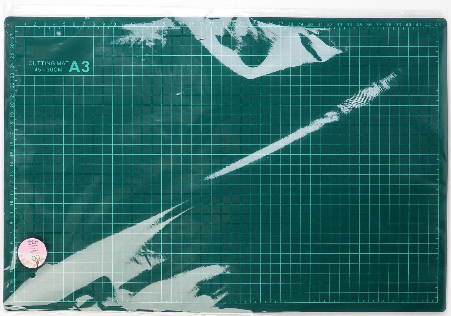 Мат для резки, трёхслойный, 45 × 30 см, А3, цвет зелёный