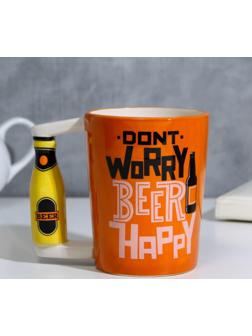 Пивная кружка Beer happy, 400 мл