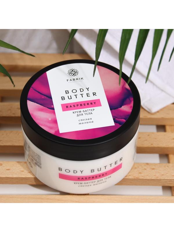 Крем-баттер для тела 