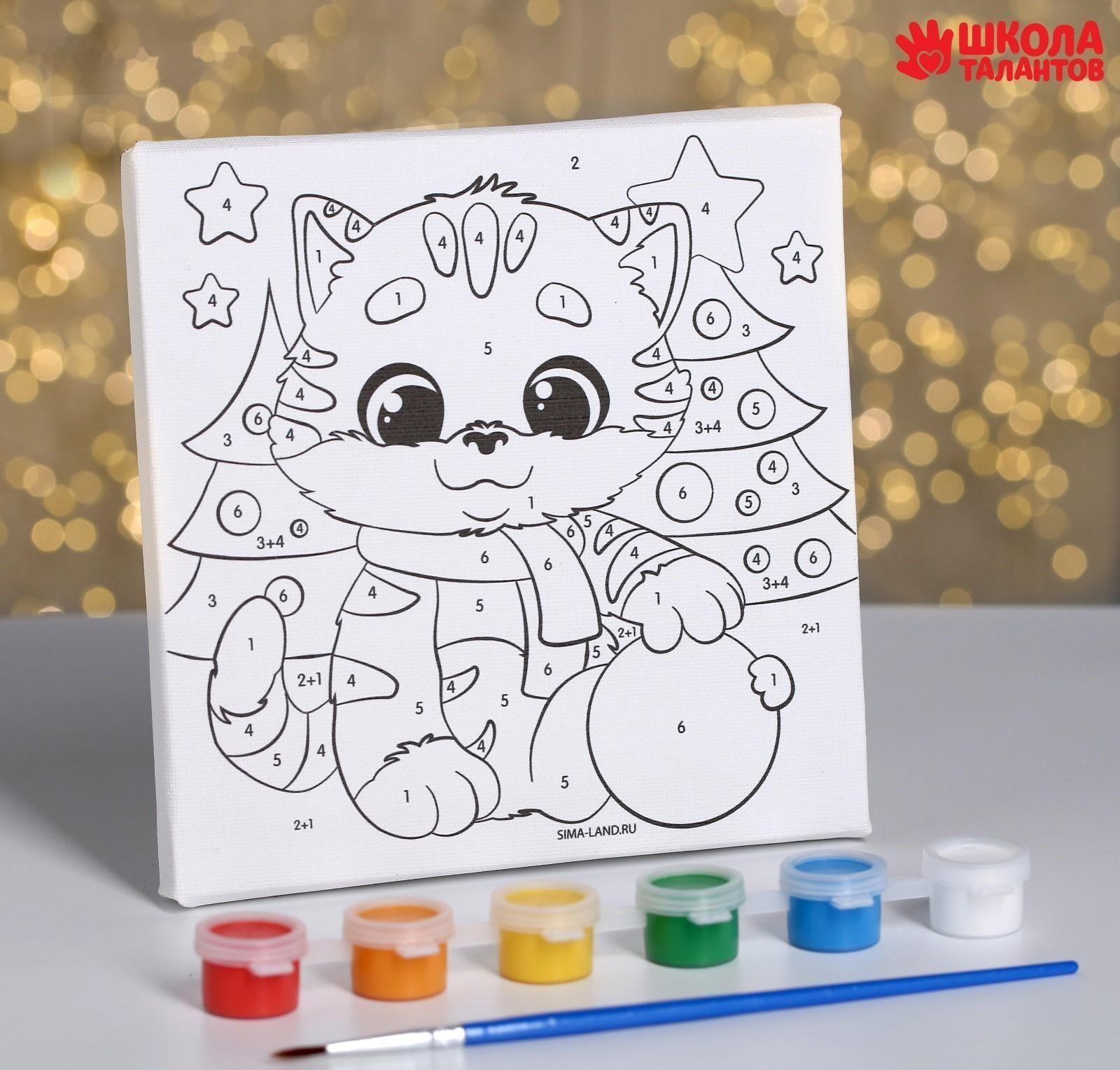 Картина по номерам «Котик с шариком» 15х15 см