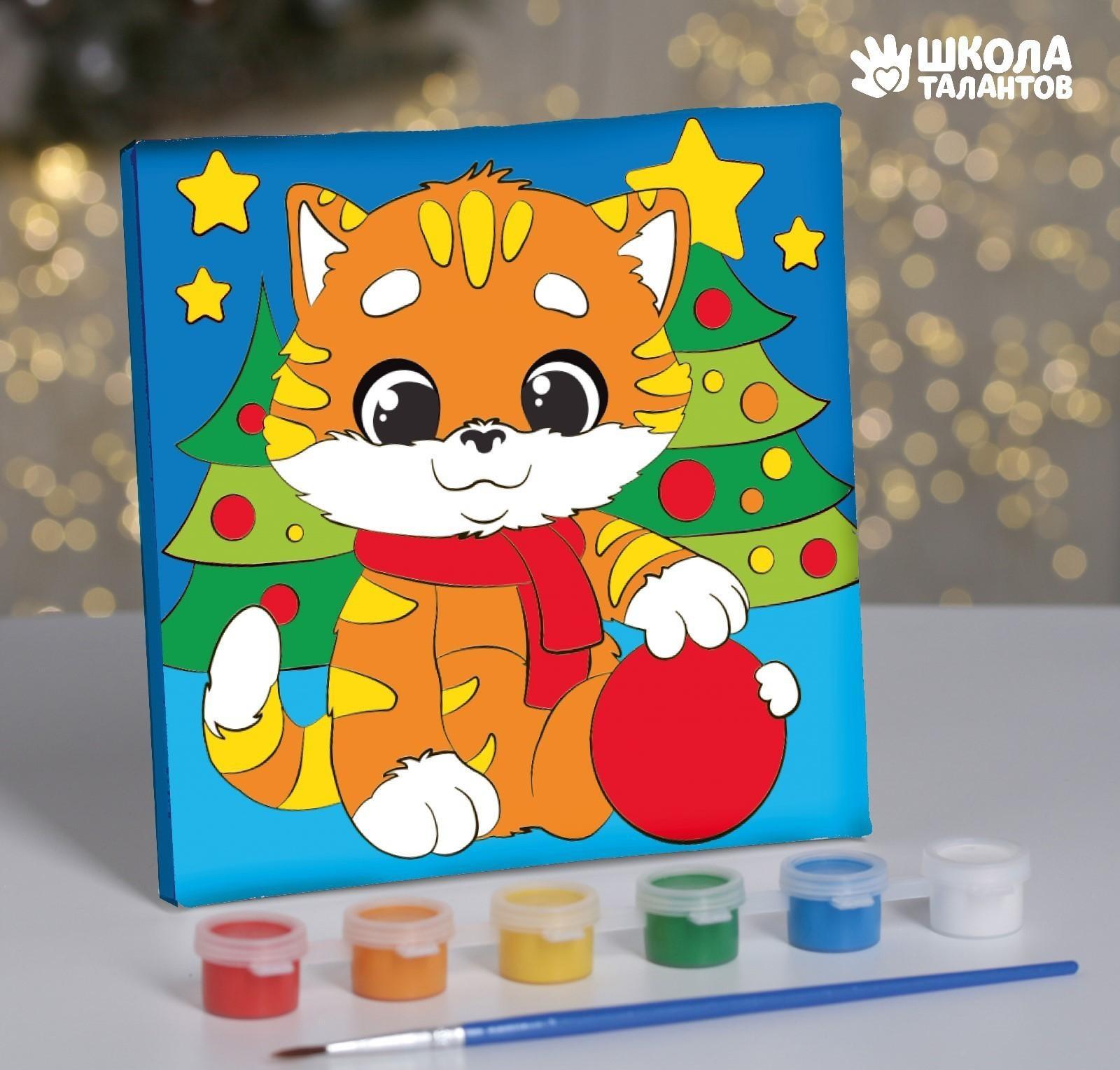 Картина по номерам «Котик с шариком» 15х15 см