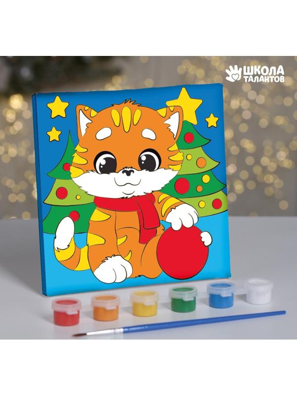 Картина по номерам «Котик с шариком» 15х15 см