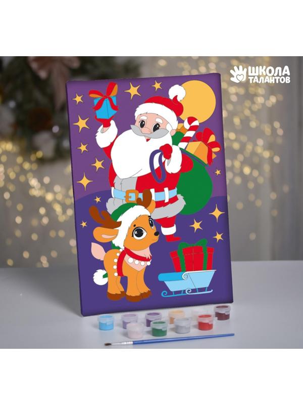 Картина по номерам «Дед Мороз с подарками», 20х30 см