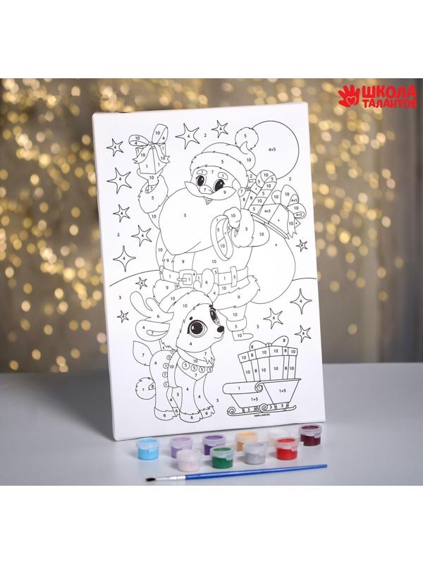 Картина по номерам «Дед Мороз с подарками», 20х30 см