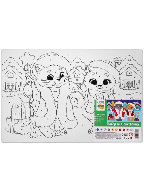 Картина по номерам «Новогоднее поздравление», 20х30 см