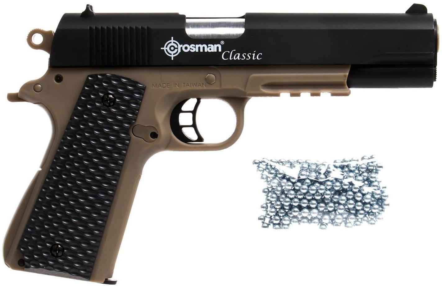 Пистолет пневматический 