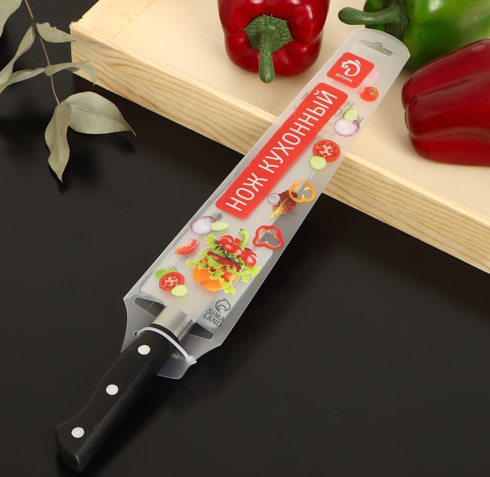 Нож Сантоку Доляна «Кронос», лезвие 17 см