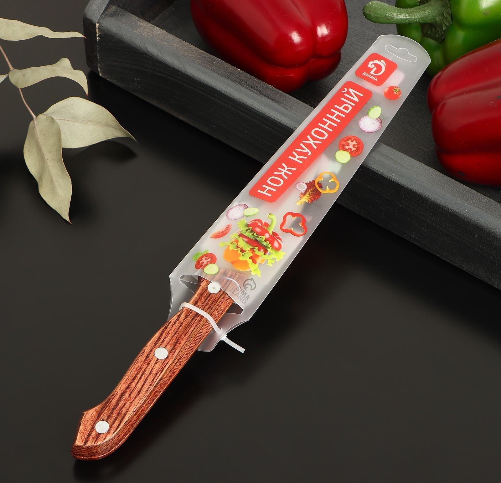 Нож овощной Доляна Ecology, лезвие 8,5 см