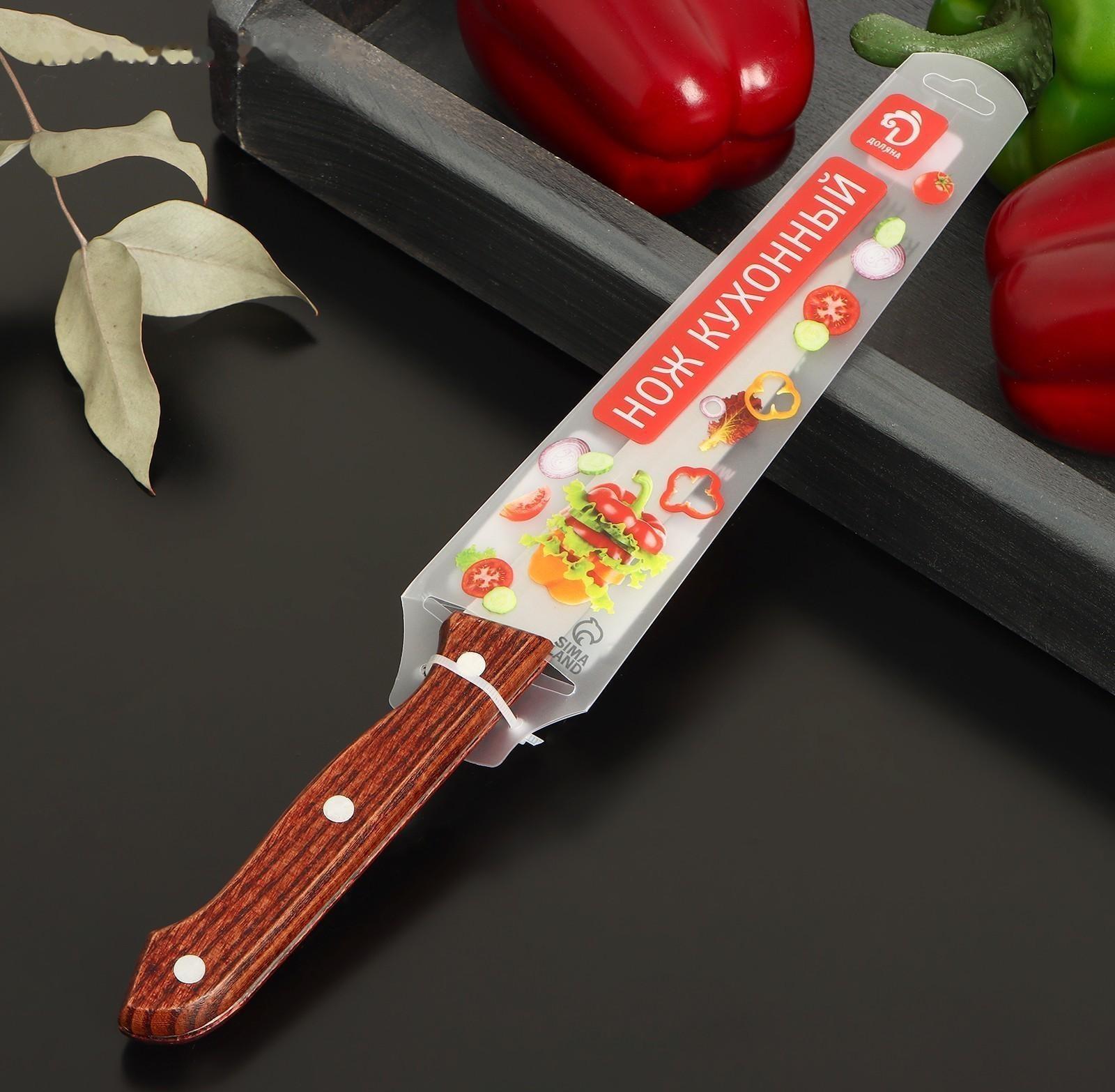 Нож универсальный Доляна Ecology, лезвие 12,5 см