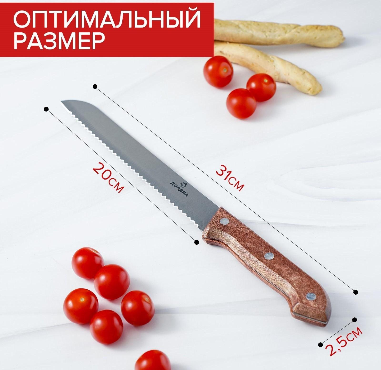 Нож хлебный Доляна Ecology, лезвие 20 см