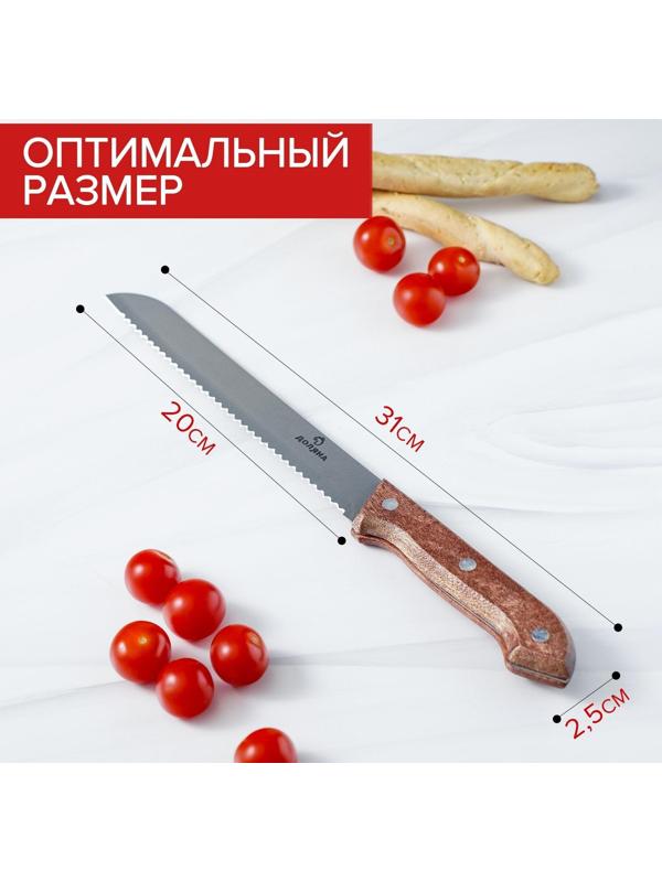 Нож хлебный Доляна Ecology, лезвие 20 см