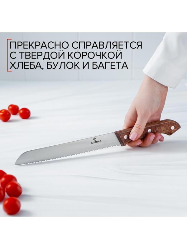 Нож хлебный Доляна Ecology, лезвие 20 см