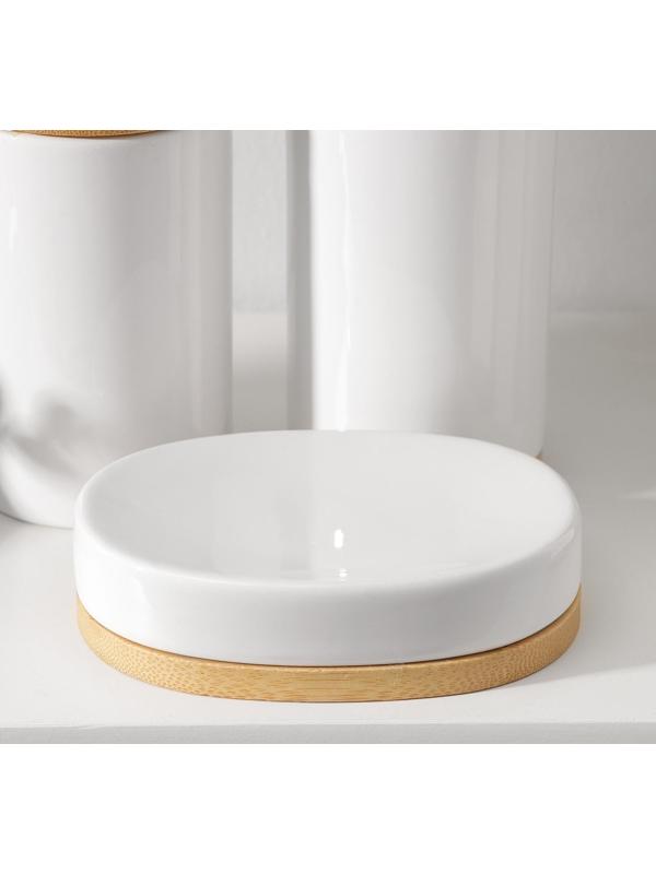 Набор аксессуаров для ванной комнаты SAVANNA «Джуно», 3 предмета (мыльница, дозатор для мыла 280 мл, стакан), цвет белый