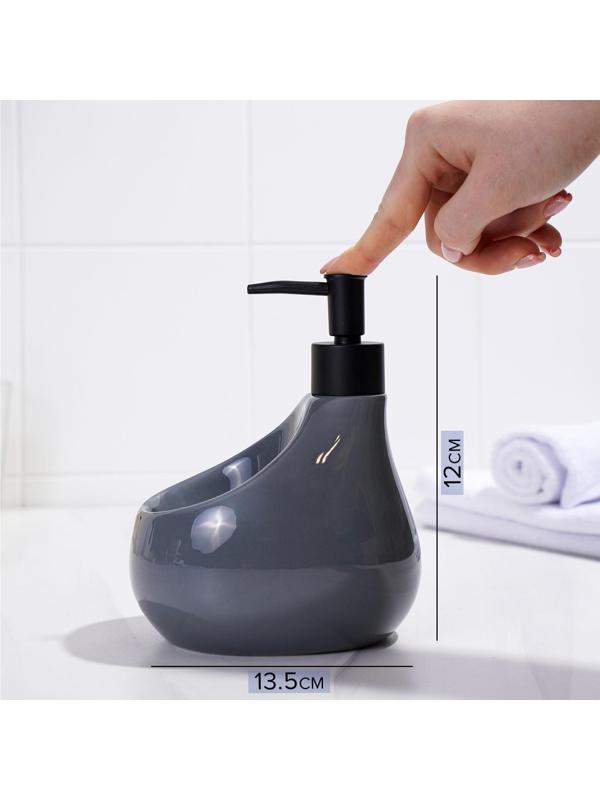 Дозатор для мыла с подставкой для губки SAVANNA Drop, 450 мл, цвет серый