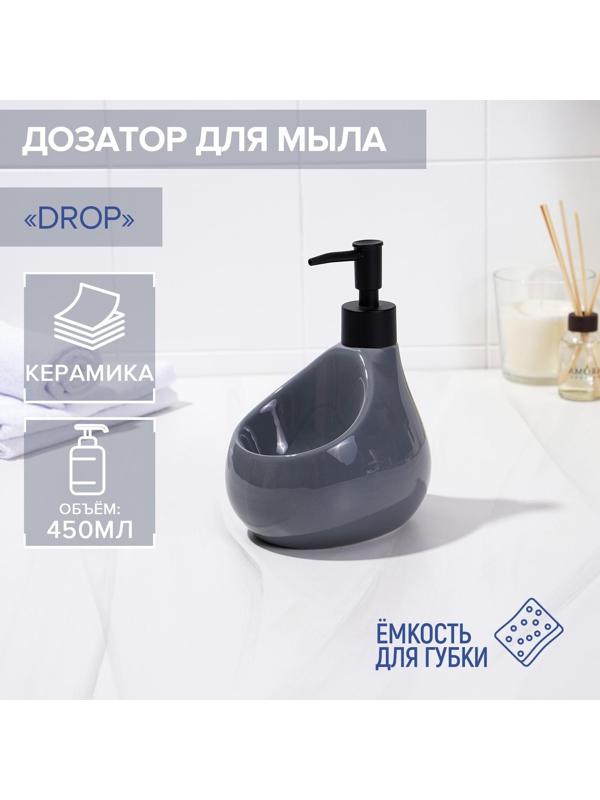 Дозатор для мыла с подставкой для губки SAVANNA Drop, 450 мл, цвет серый
