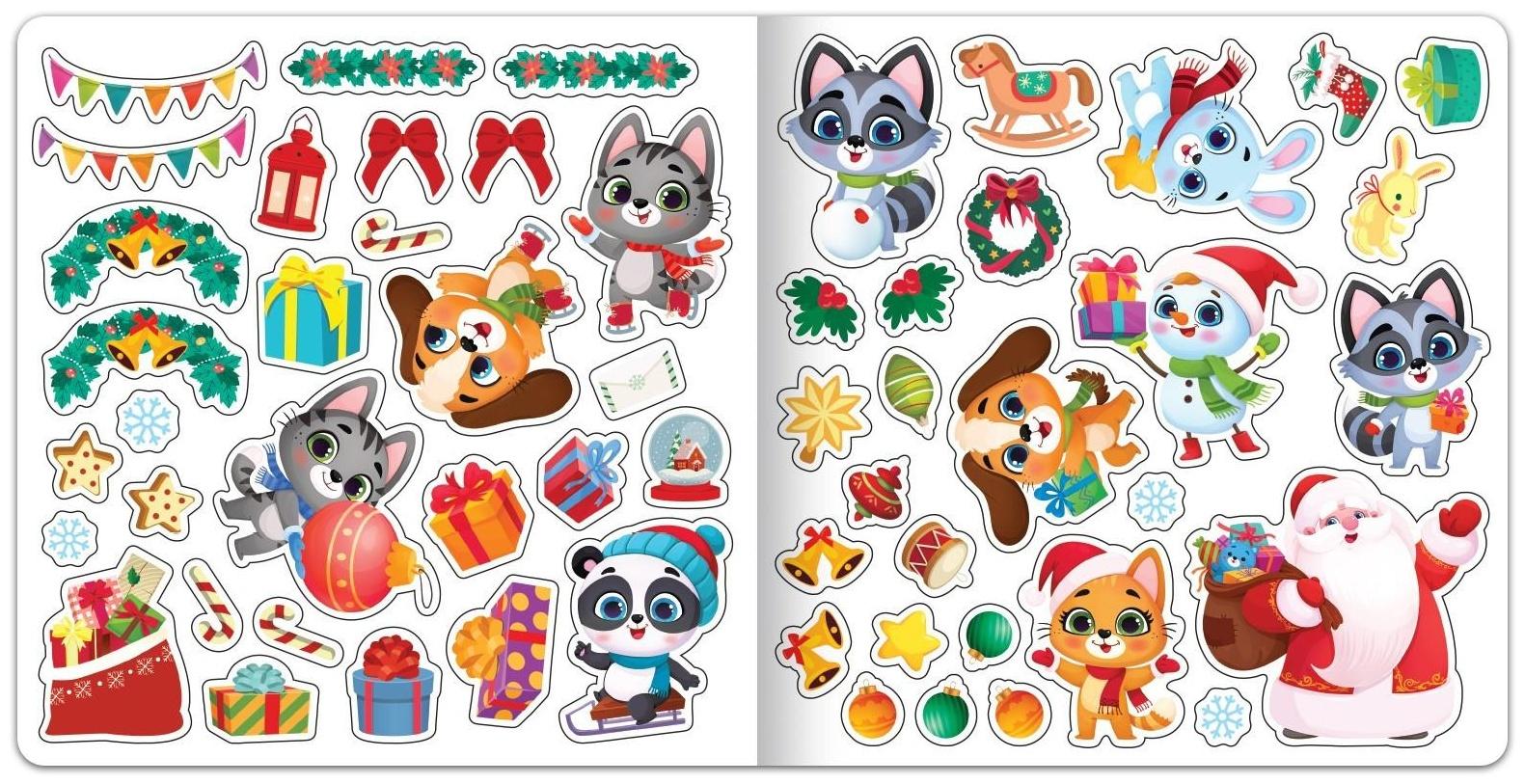 Магнитная книга «Новый год придёт вот-вот», 8 стр.