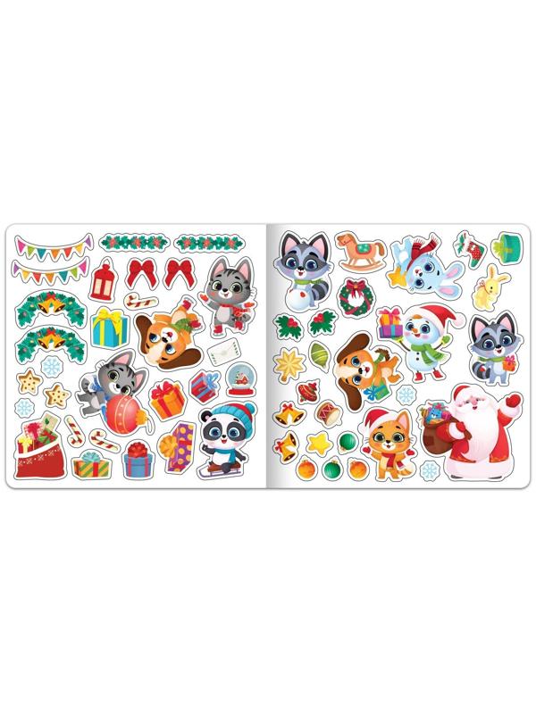 Магнитная книга «Новый год придёт вот-вот», 8 стр.