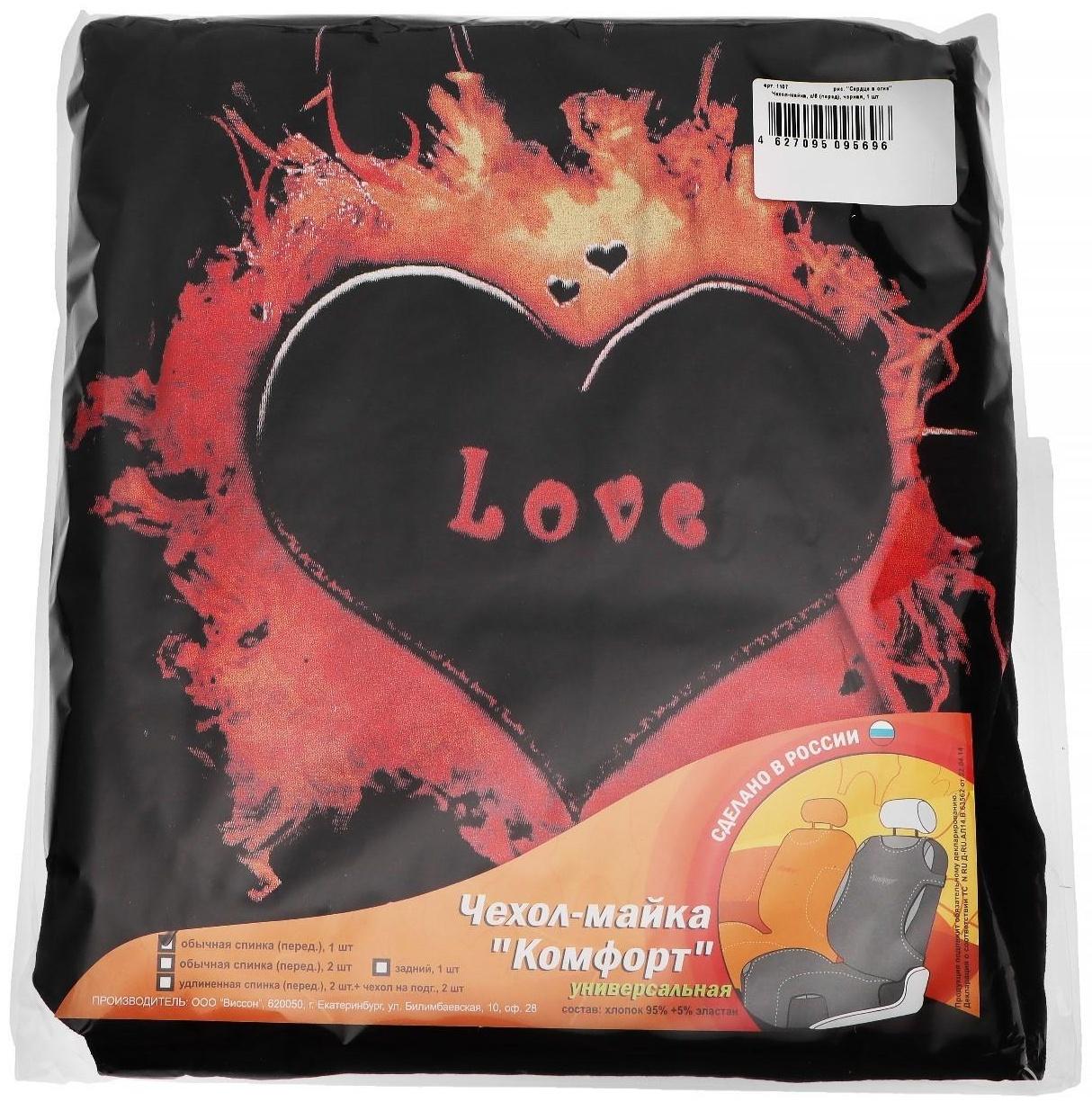 Чехол-майка 