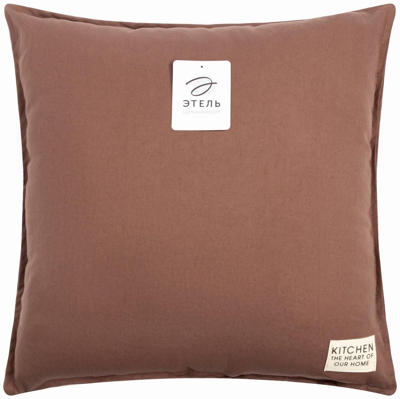 Подушка Этель, 45х45+1 см, коричневый, 100% хлопок