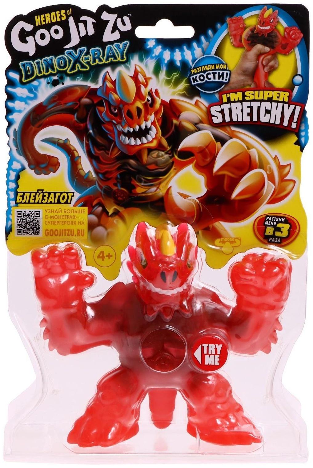 Тянущаяся фигурка «Блейзагот Дино Икс-Рэй»