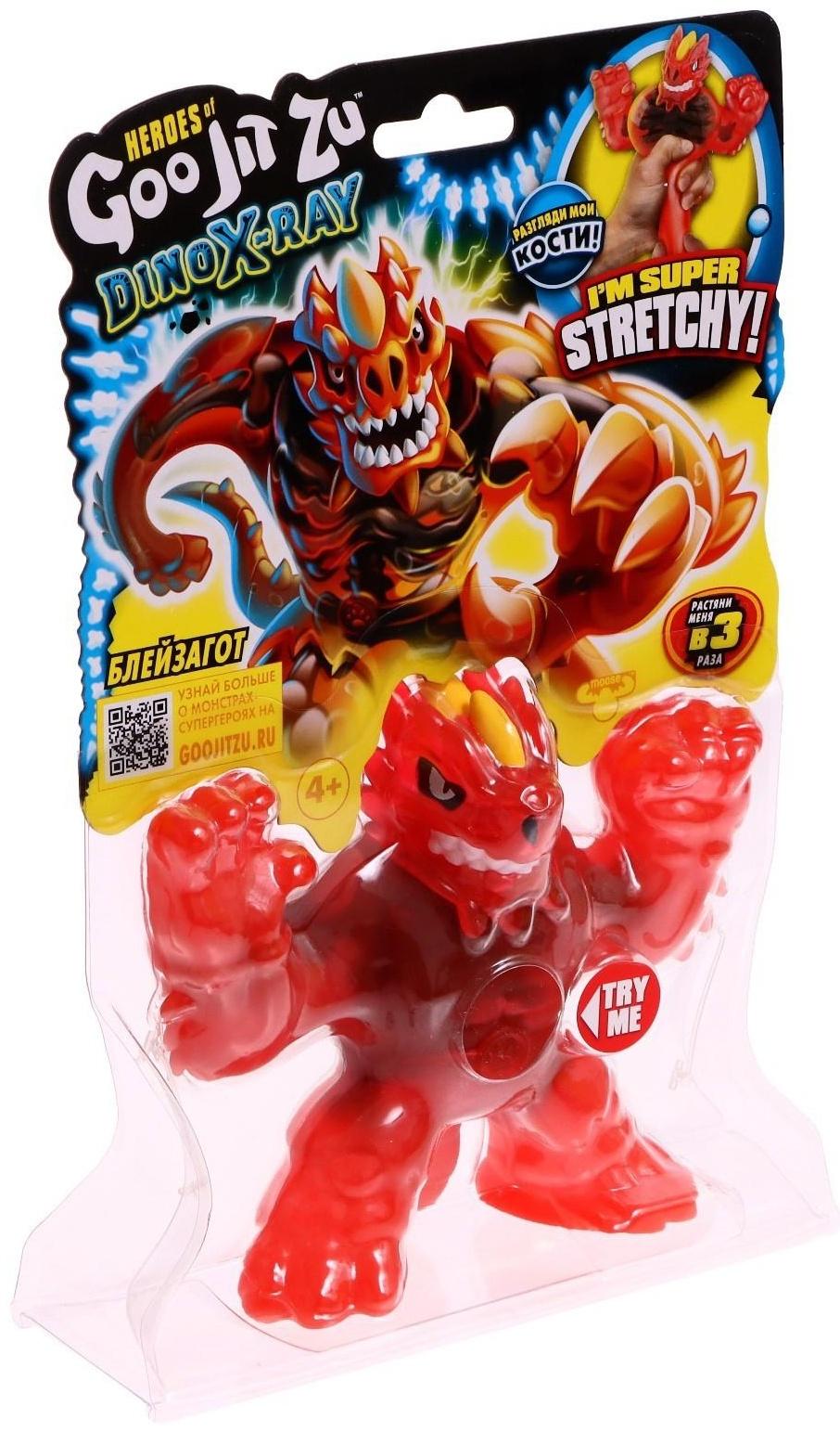 Тянущаяся фигурка «Блейзагот Дино Икс-Рэй»