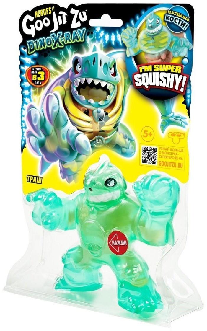 Тянущаяся фигурка «Траш Дино Икс-Рэй»