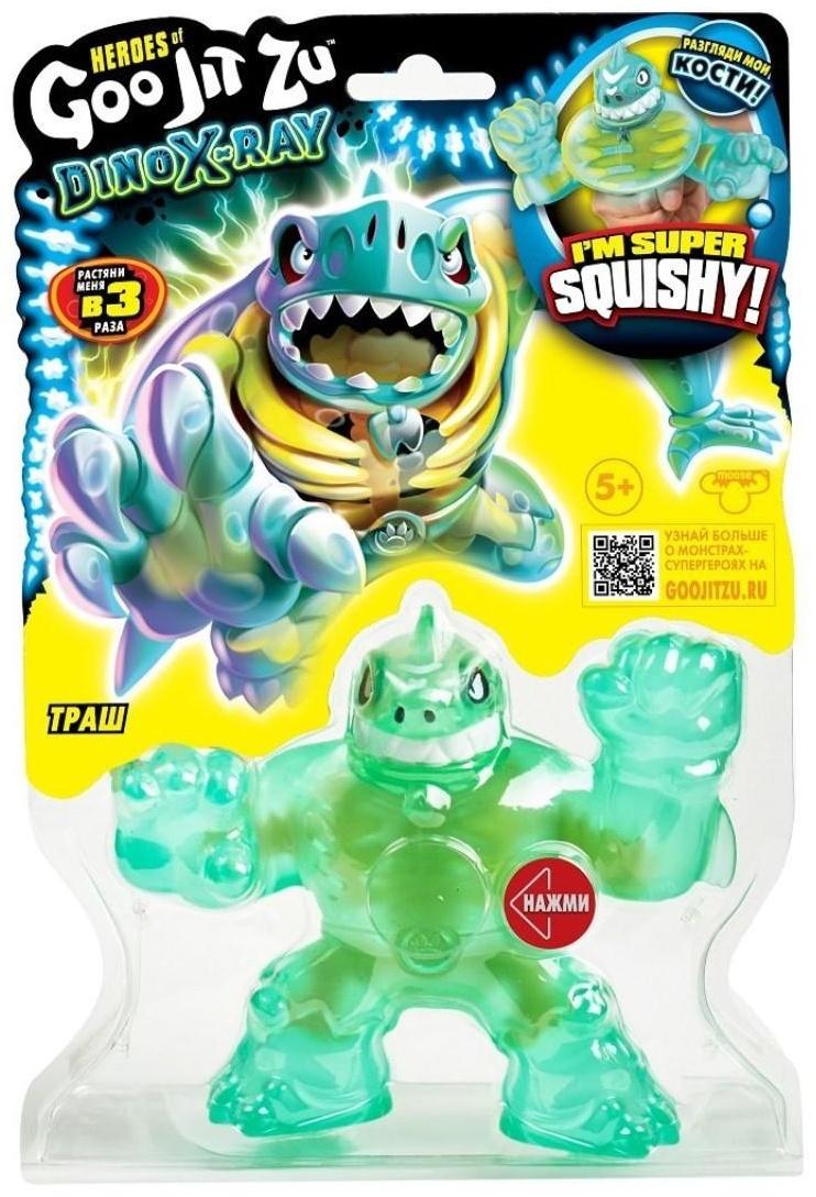 Тянущаяся фигурка «Траш Дино Икс-Рэй»
