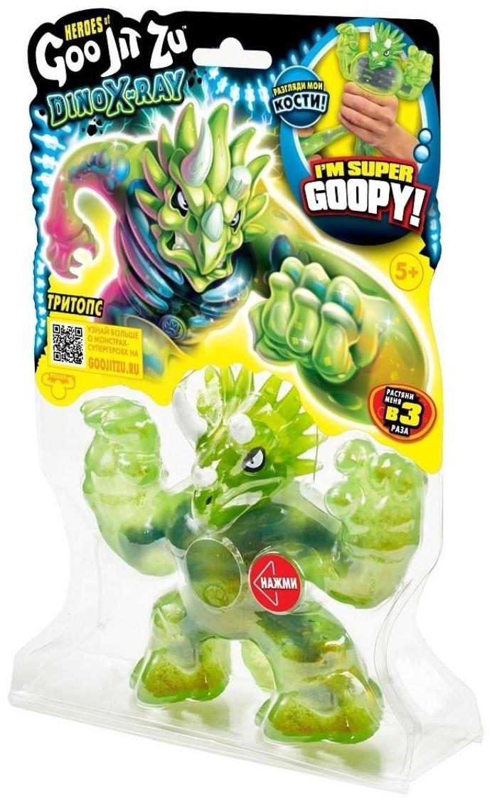 Тянущаяся фигурка «Тритопс Дино Икс-Рэй»