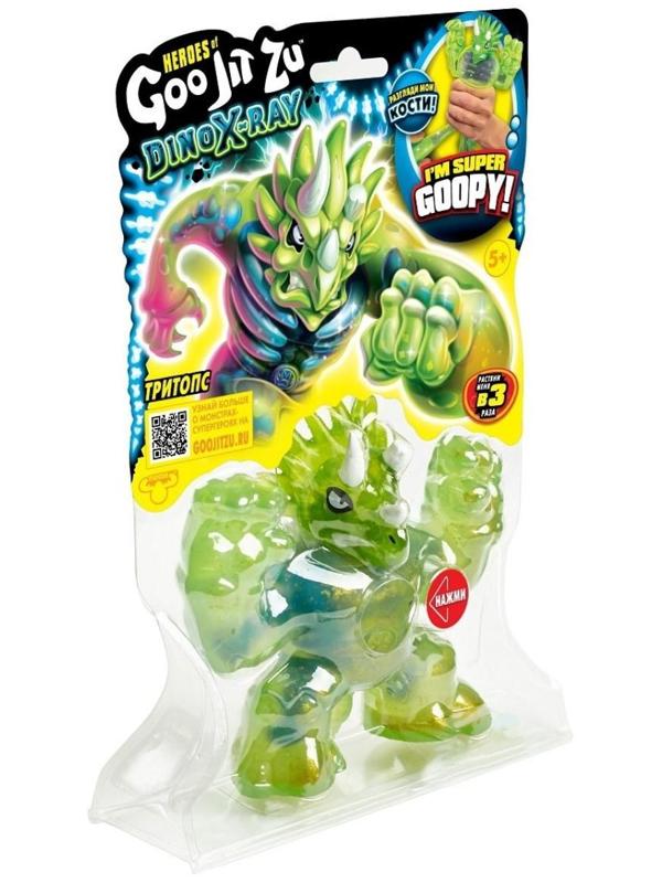 Тянущаяся фигурка «Тритопс Дино Икс-Рэй»