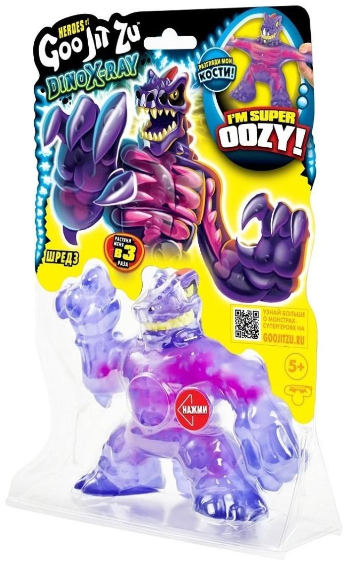 Тянущаяся фигурка «Шредз Дино Икс-Рэй»