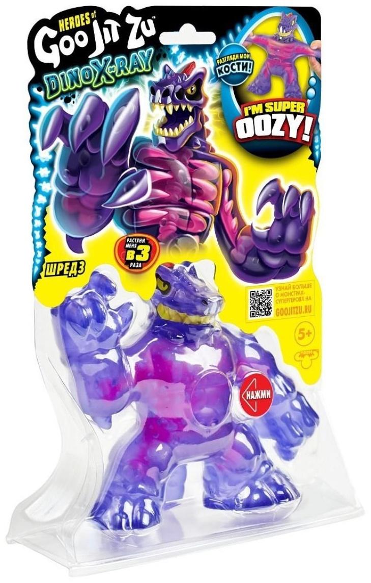 Тянущаяся фигурка «Шредз Дино Икс-Рэй»