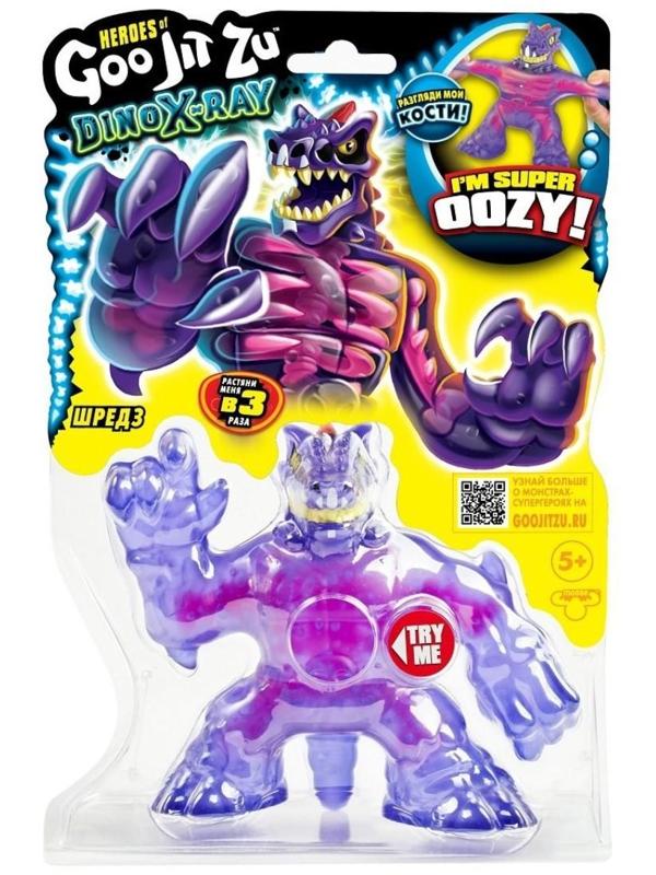 Тянущаяся фигурка «Шредз Дино Икс-Рэй»