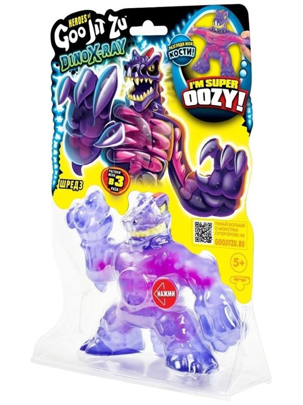 Тянущаяся фигурка «Шредз Дино Икс-Рэй»