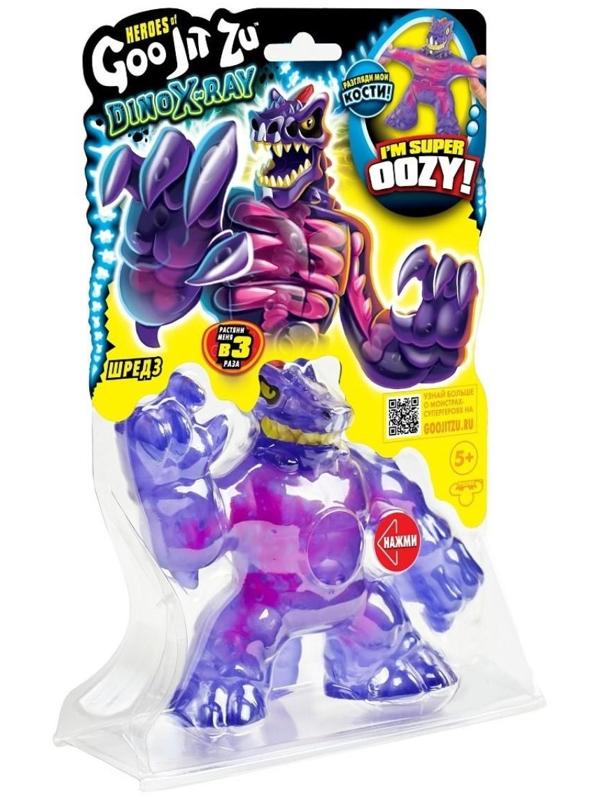 Тянущаяся фигурка «Шредз Дино Икс-Рэй»