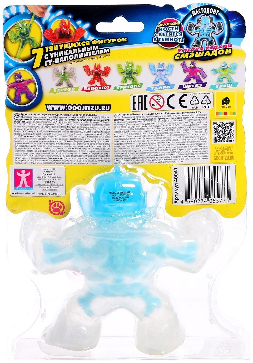 Тянущаяся фигурка 