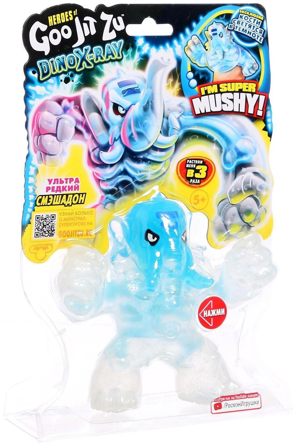 Тянущаяся фигурка 